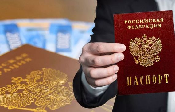 прописка в Пролетарске
